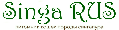 logo Singa rus